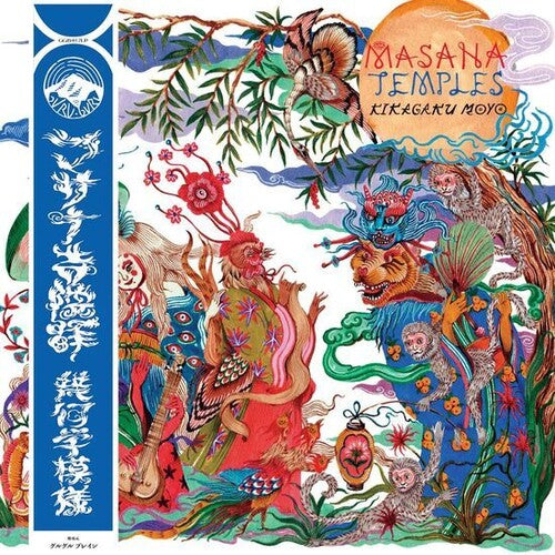 KIKAGAKU MOYO / Masana Temples