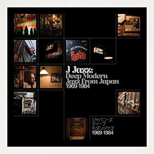 J-JAZZ DEEP MODERN JAZZ FROM JAPAN 1969-1984